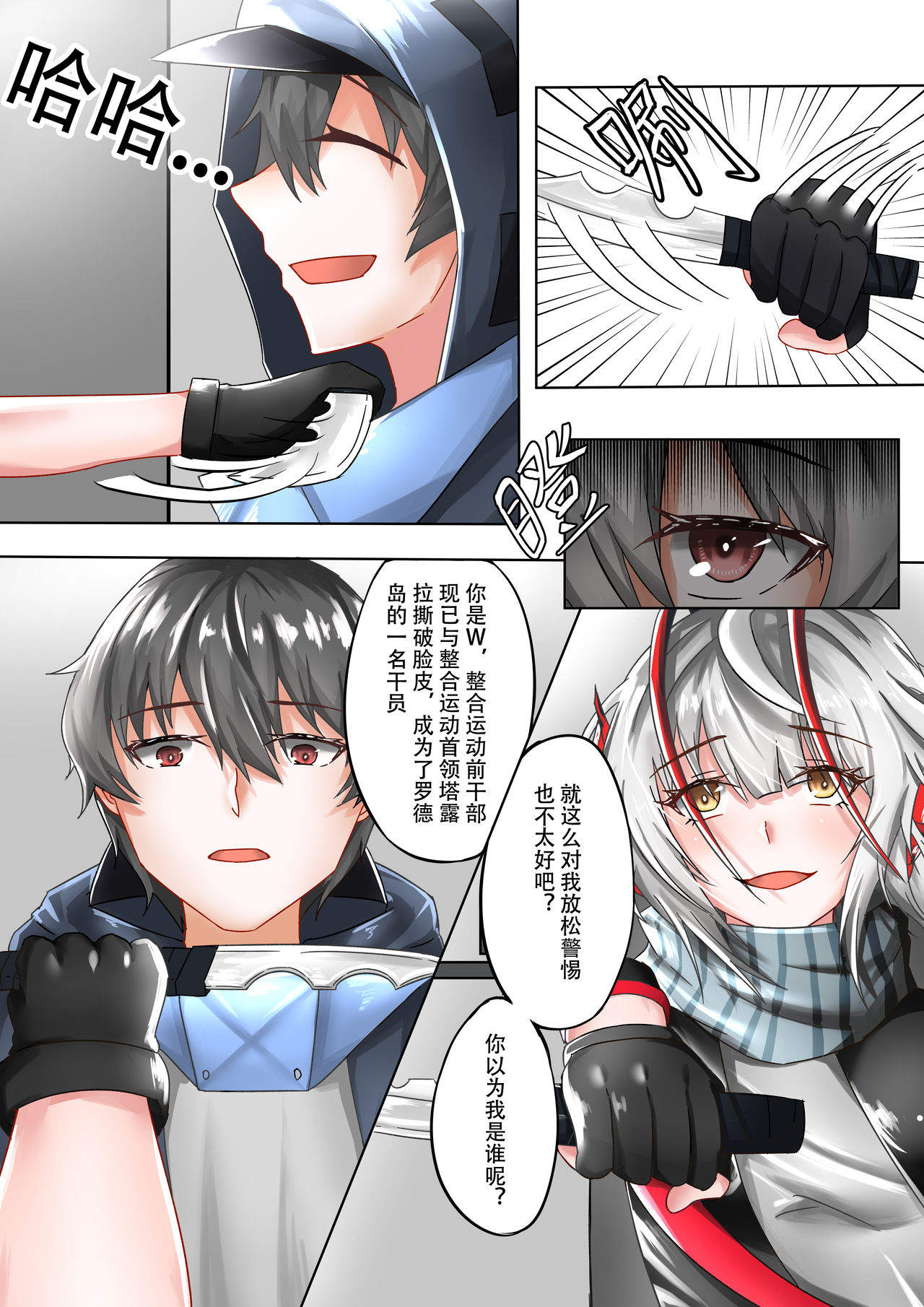 Preview page 4