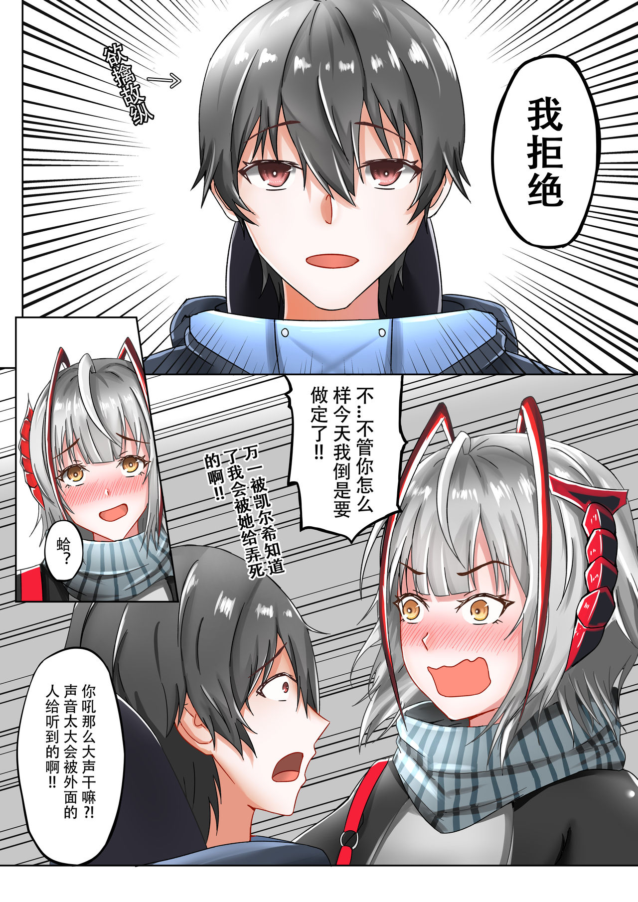 Preview page 8