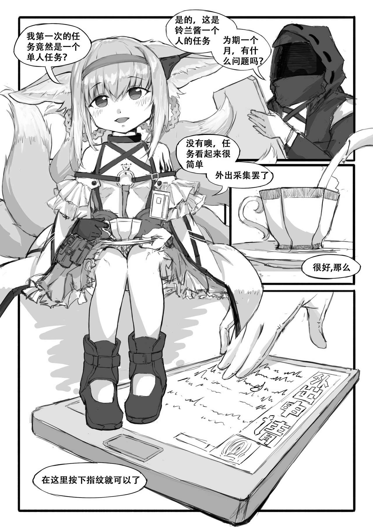Preview page 5