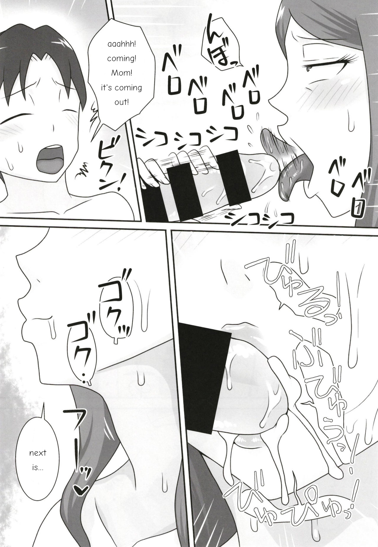 Sasemama | Sassy Mom - Page 14