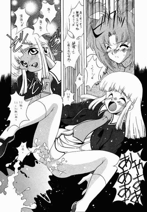 Tabeta Kigasuru 40 - Page 17