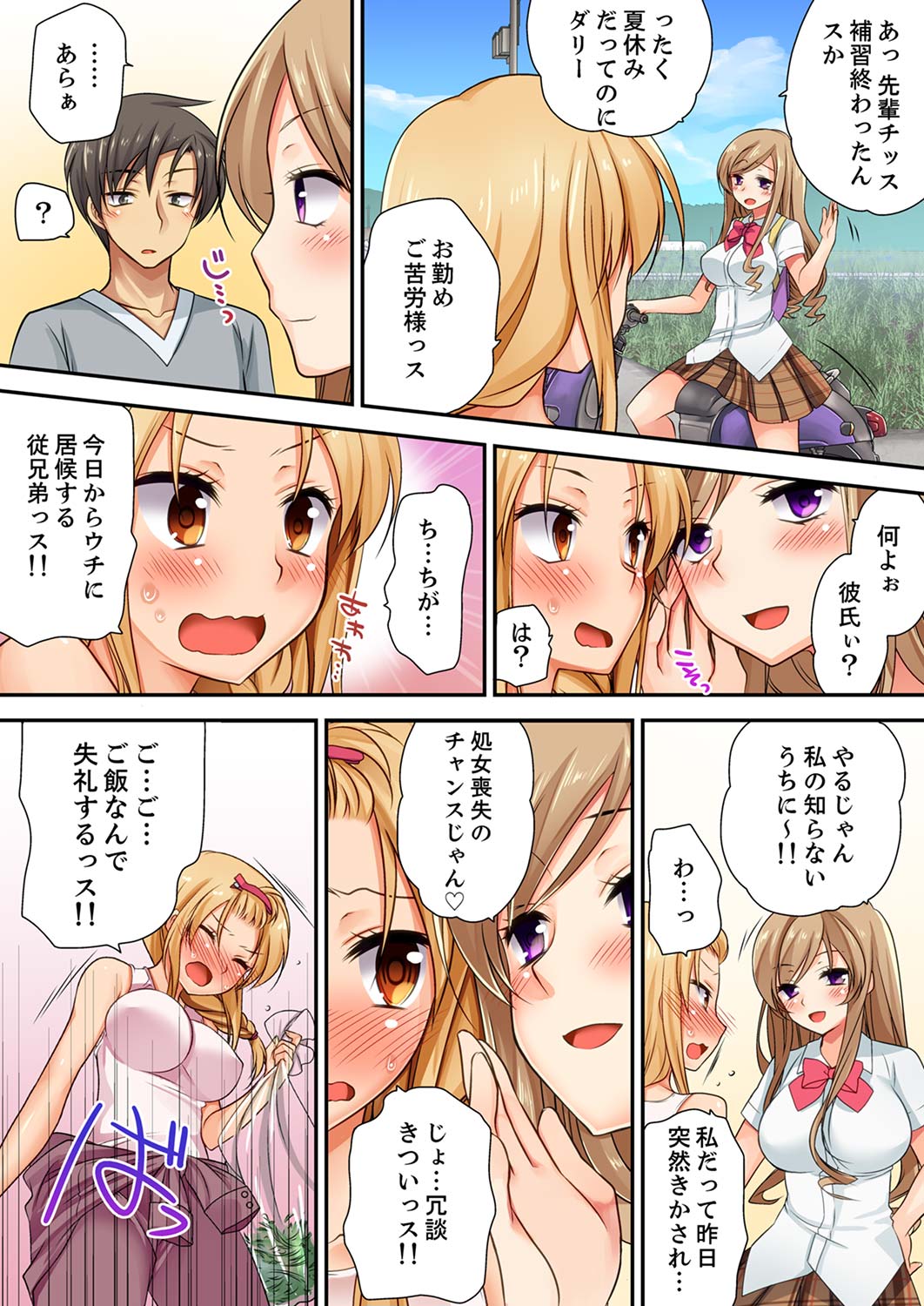 Preview page 5