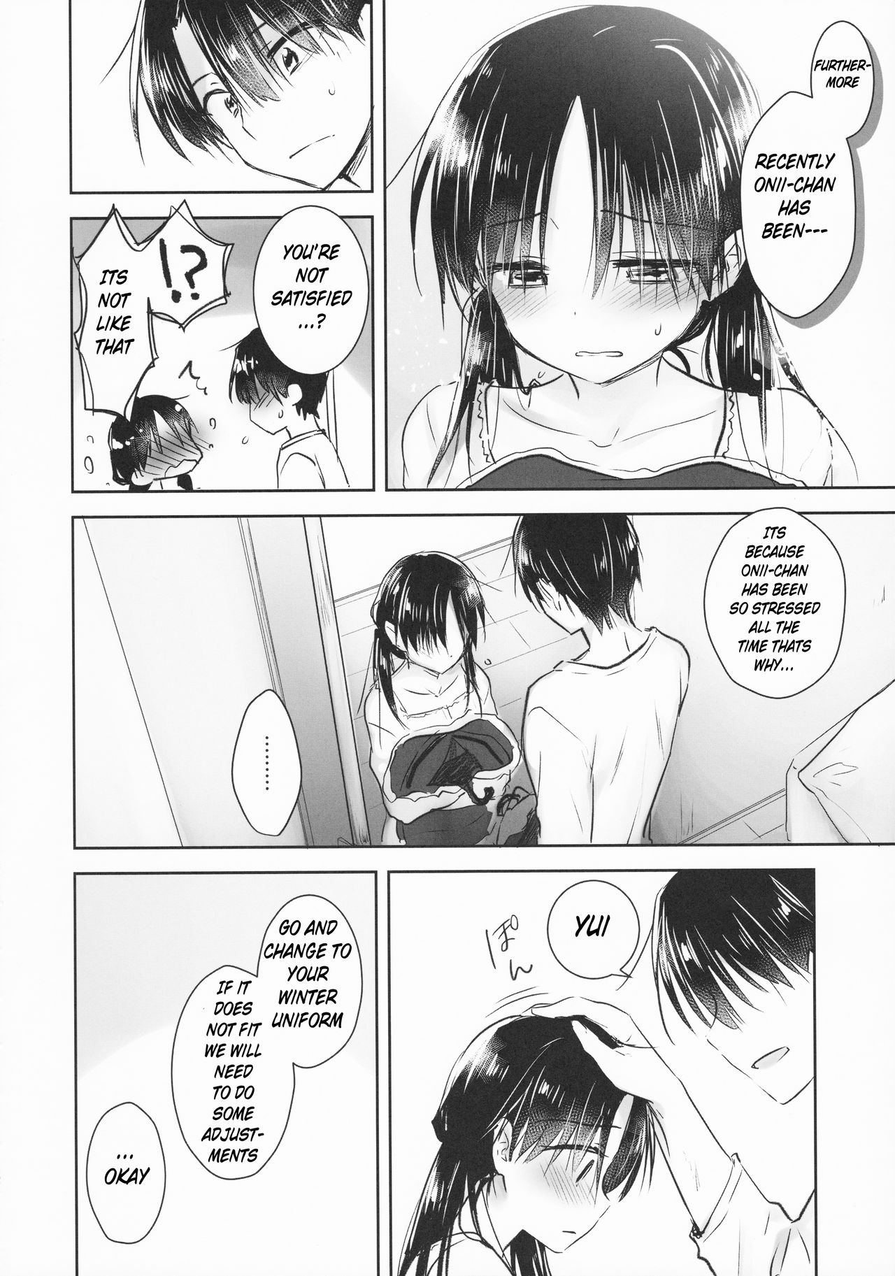 Okigae Sex - Page 13