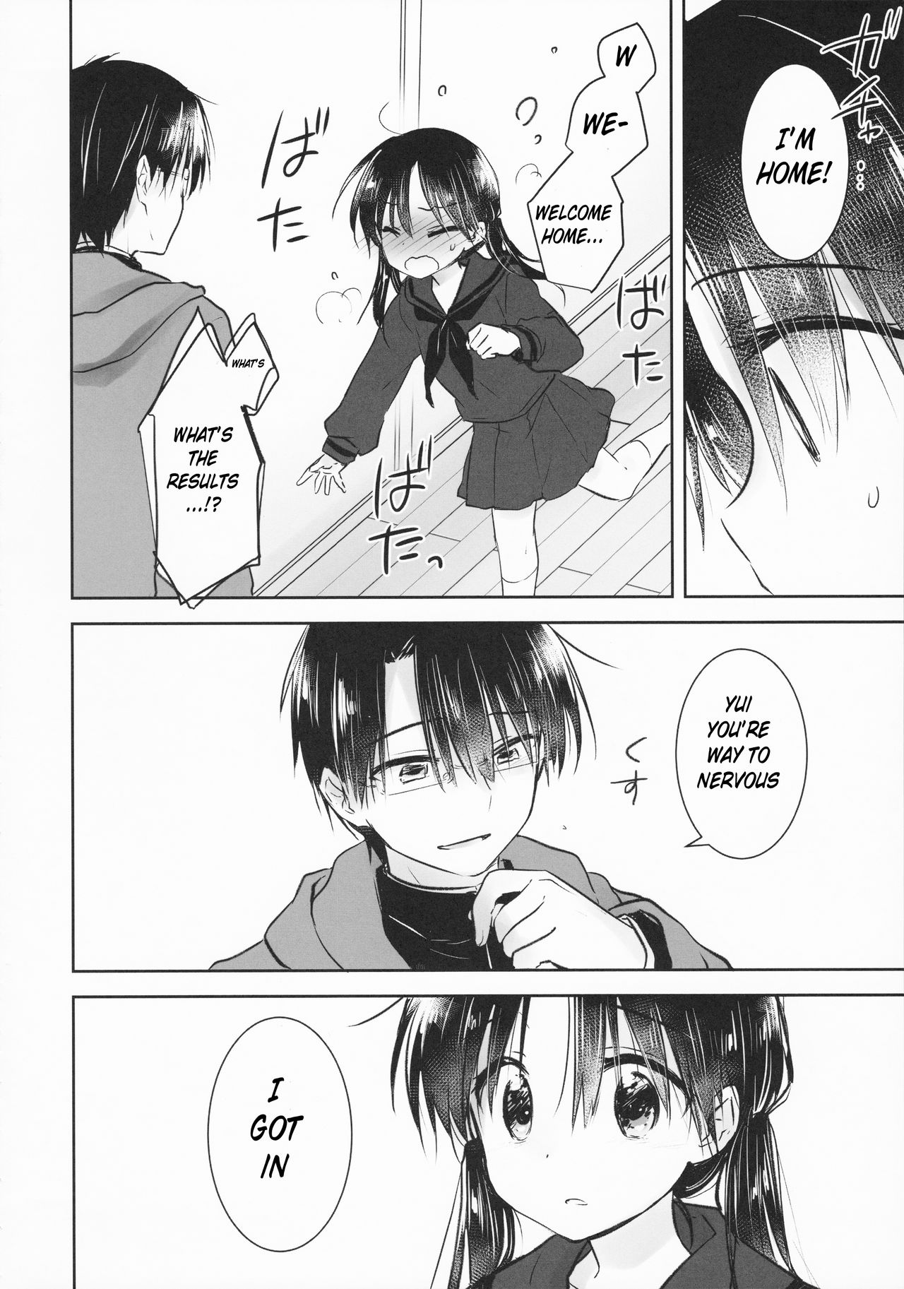 Okigae Sex - Page 43