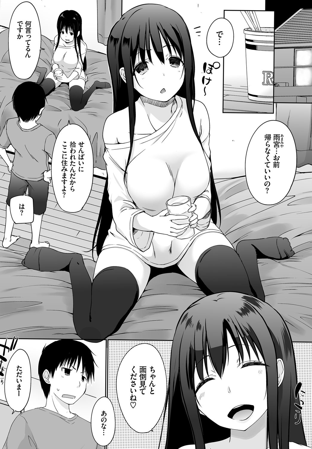 Preview page 5