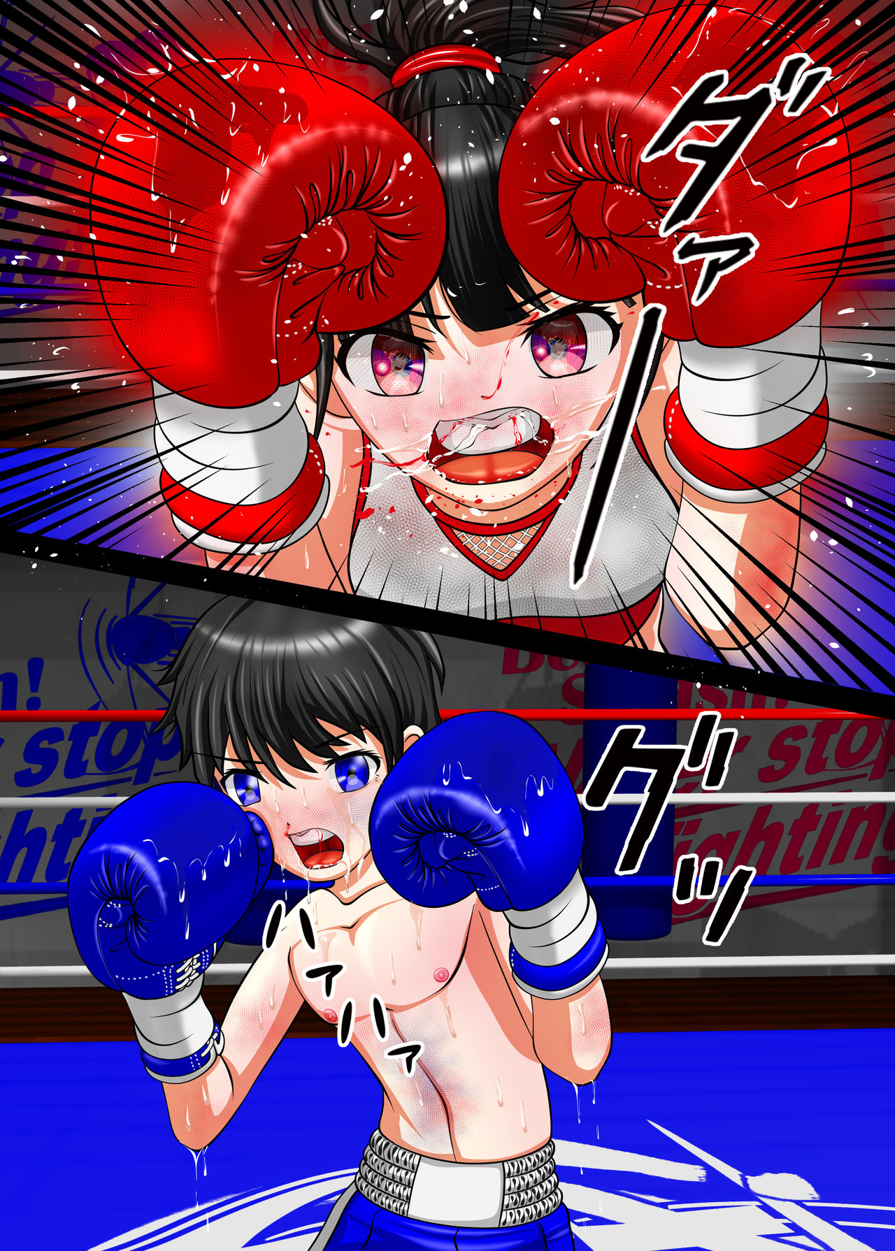 Let's Box UJ - Page 27