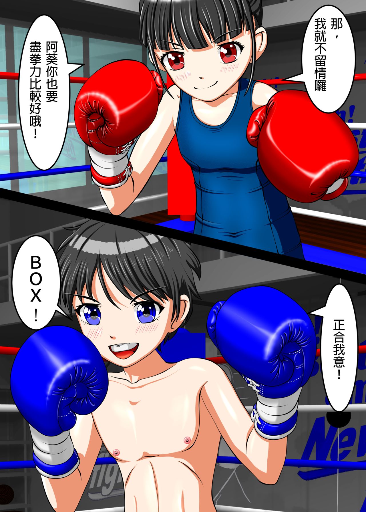 Preview page 3