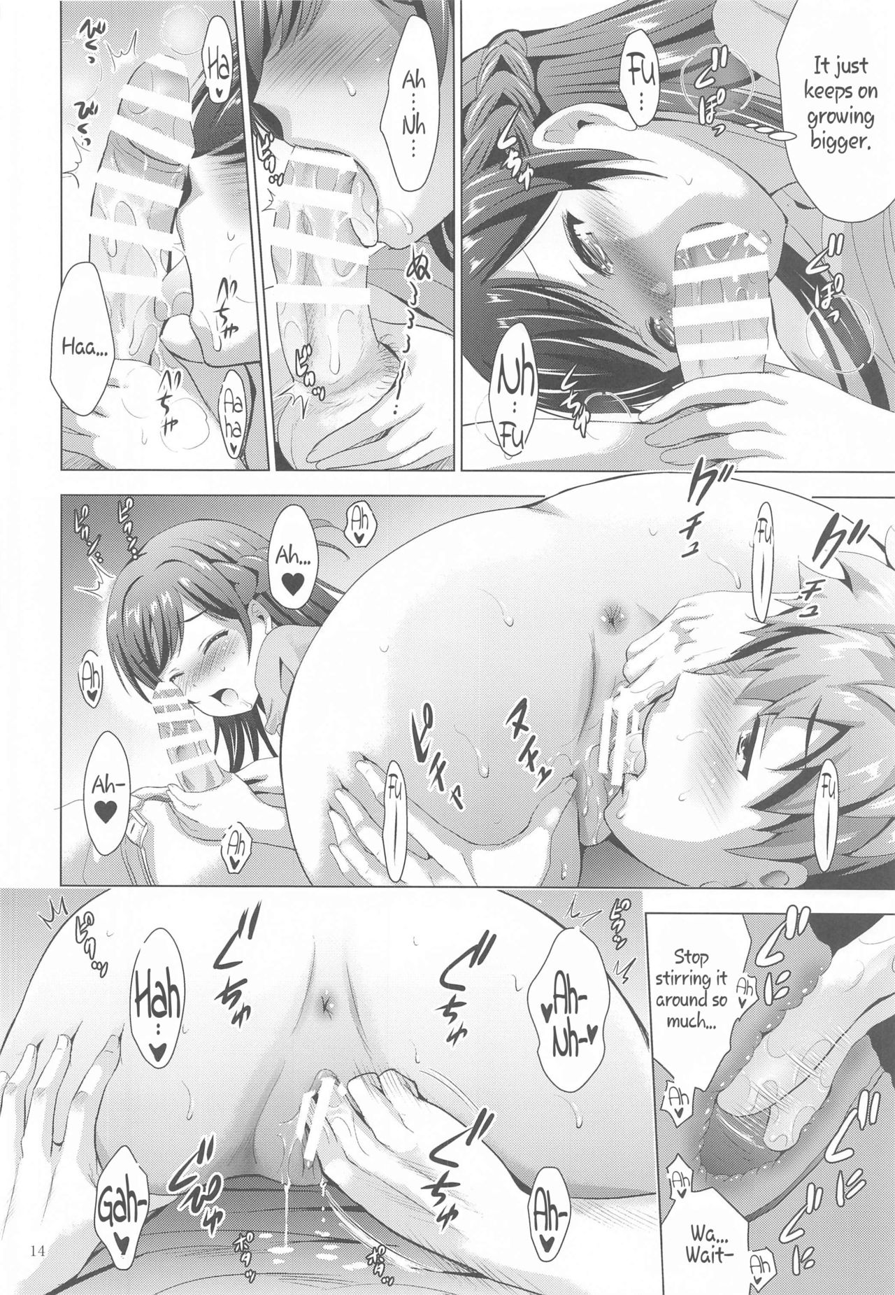 MOUSOU THEATER 65 - Page 14