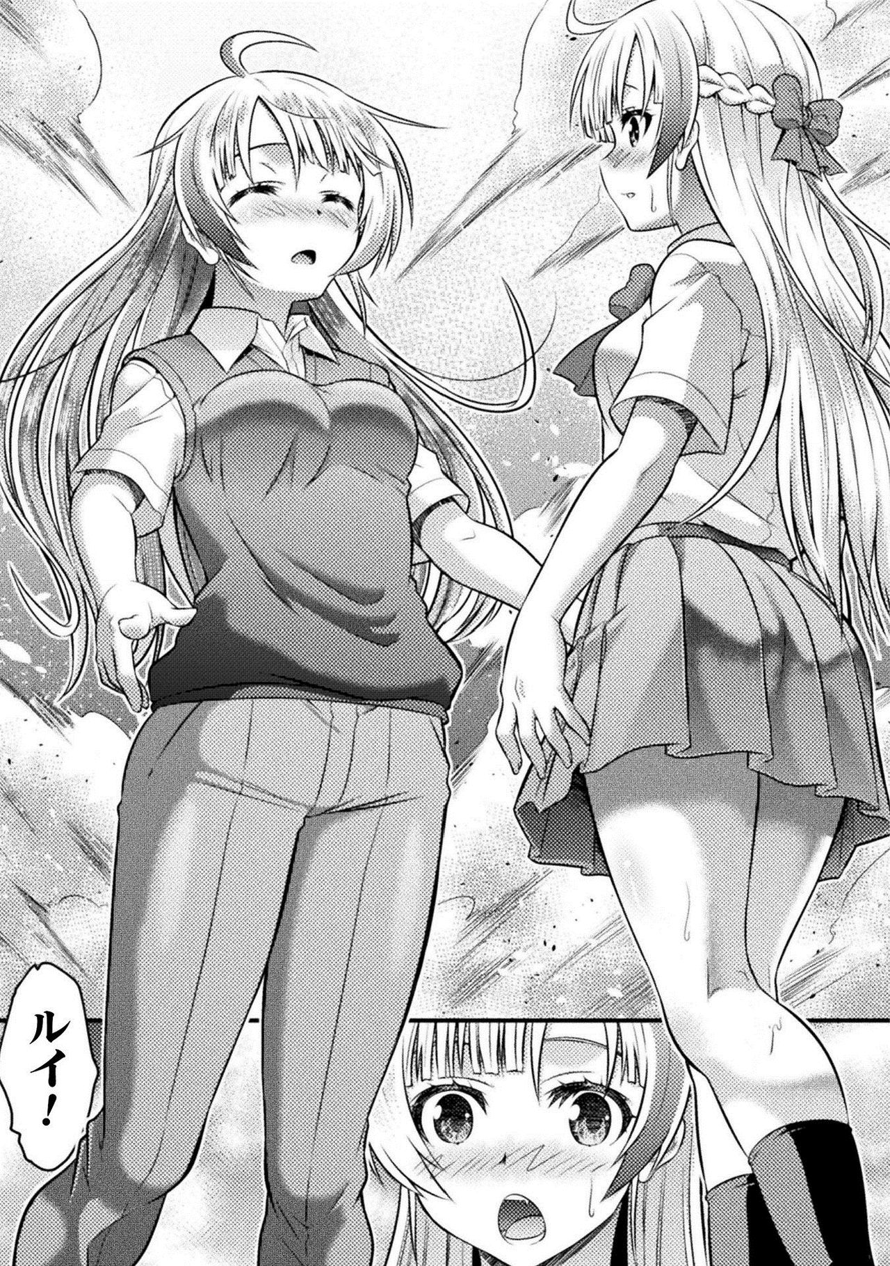 TS学園の日常 第5話 君は僕の合わせ鏡 - Page 31