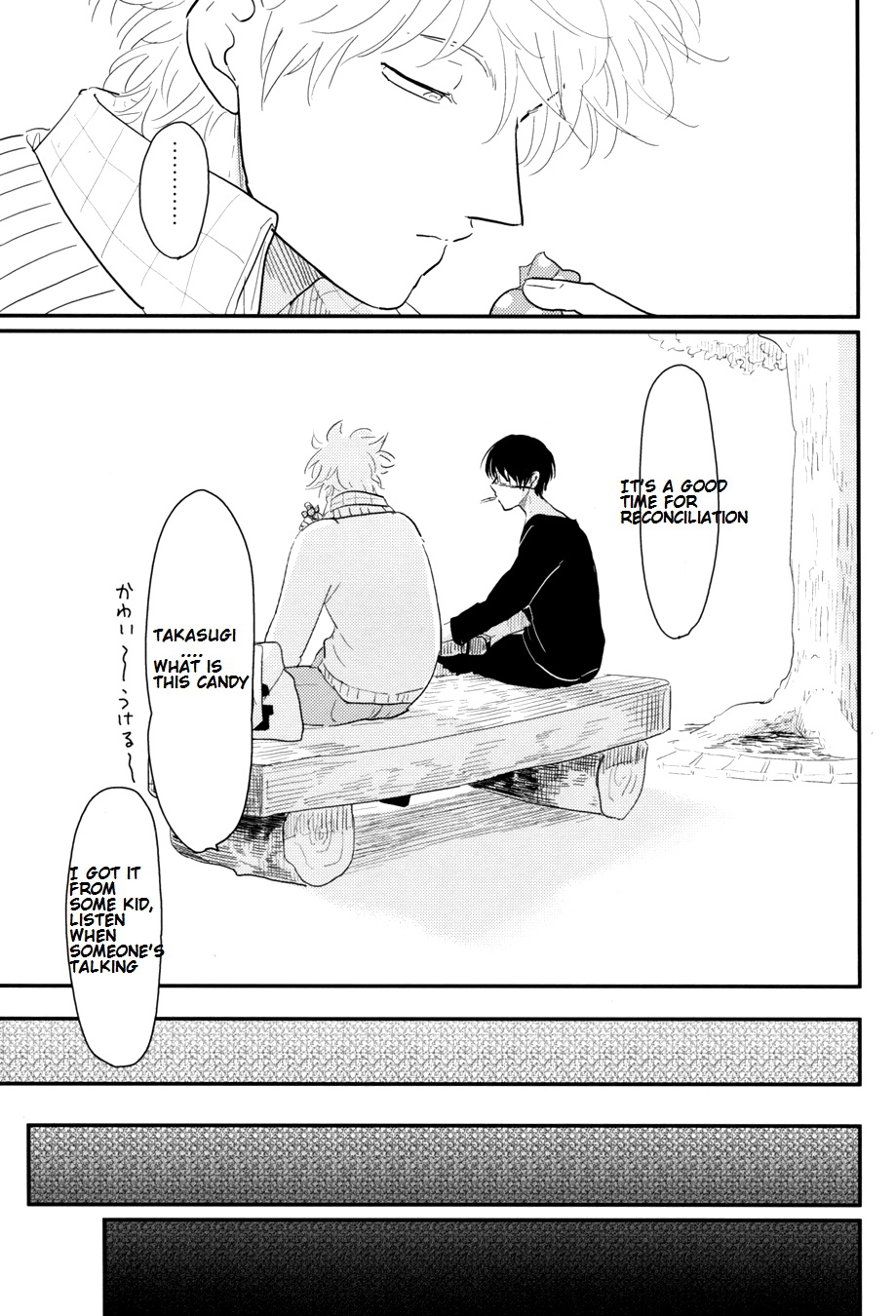 Kurasu - Page 35