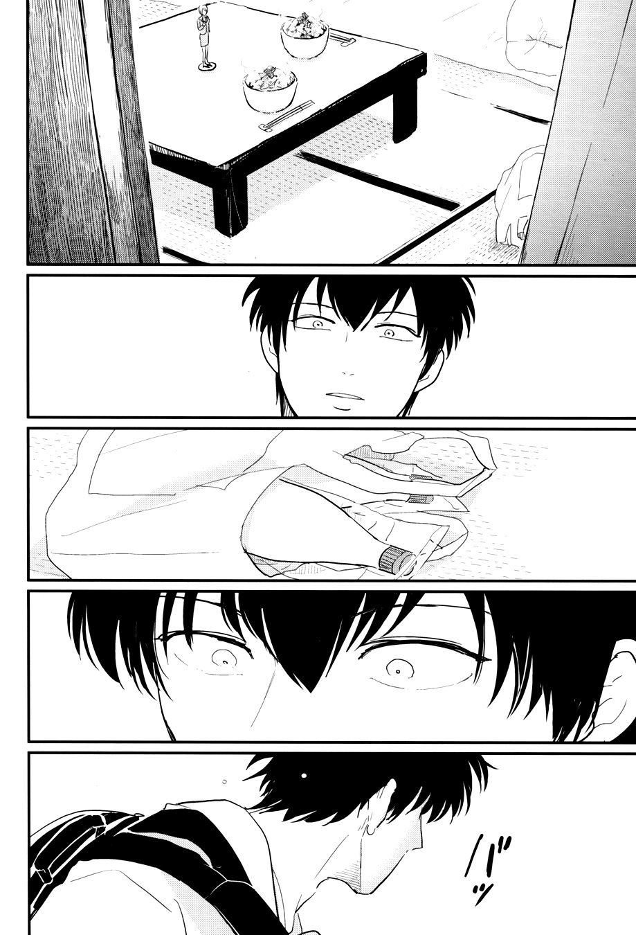 Kurasu - Page 44