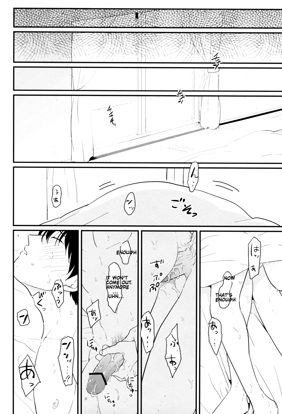 Kurasu - Page 66