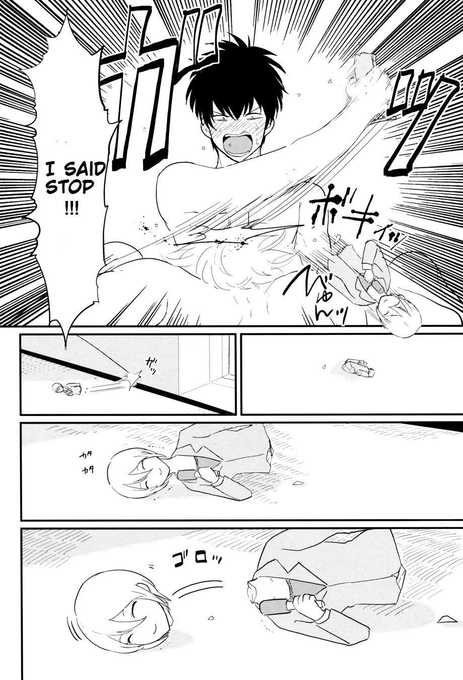 Kurasu - Page 70