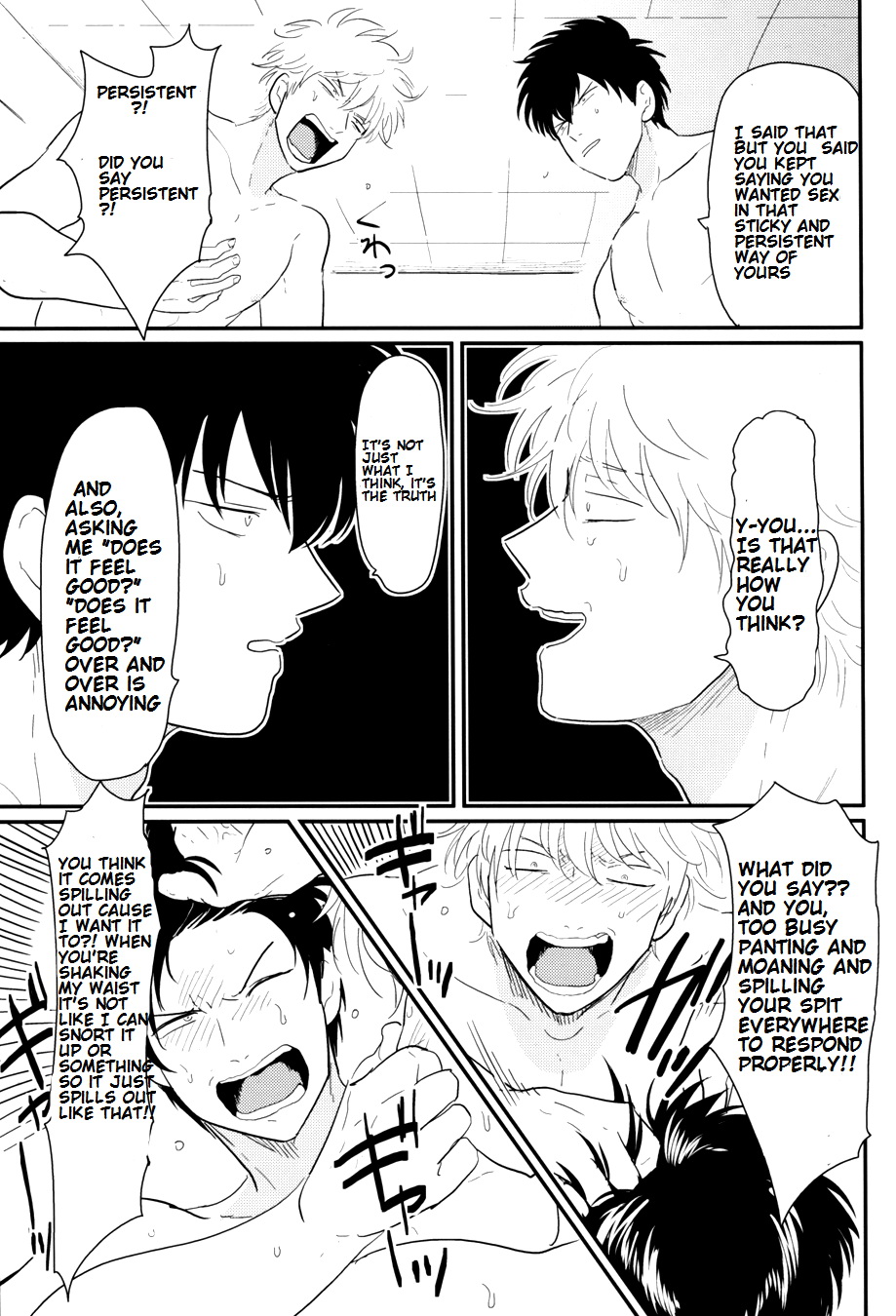 Kurasu - Page 73