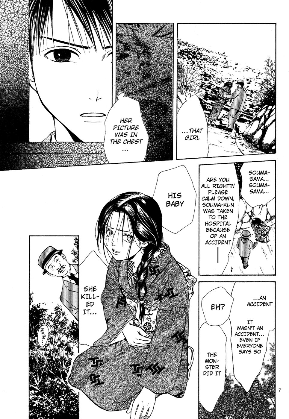 Sakura Gari Chuu - Page 162