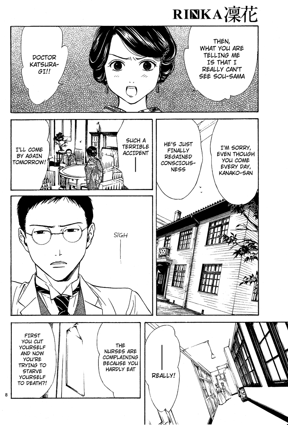Sakura Gari Chuu - Page 163