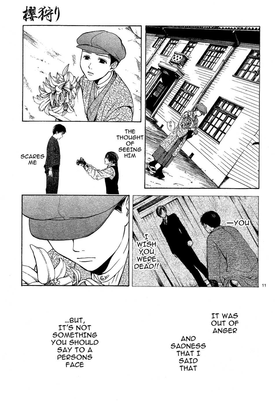 Sakura Gari Chuu - Page 166