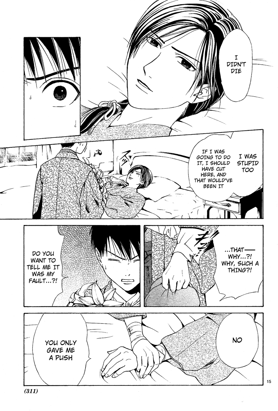 Sakura Gari Chuu - Page 170