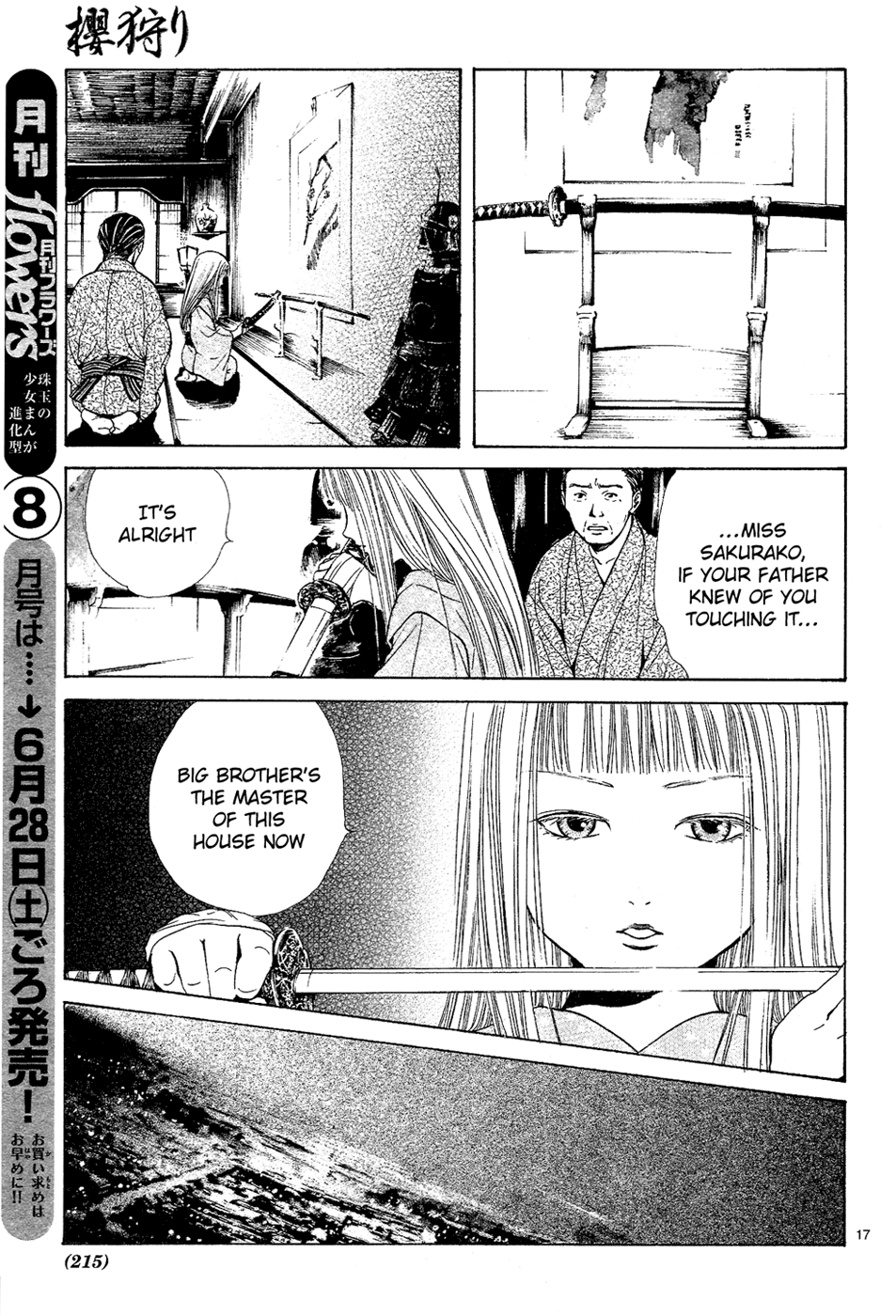 Sakura Gari Chuu - Page 18