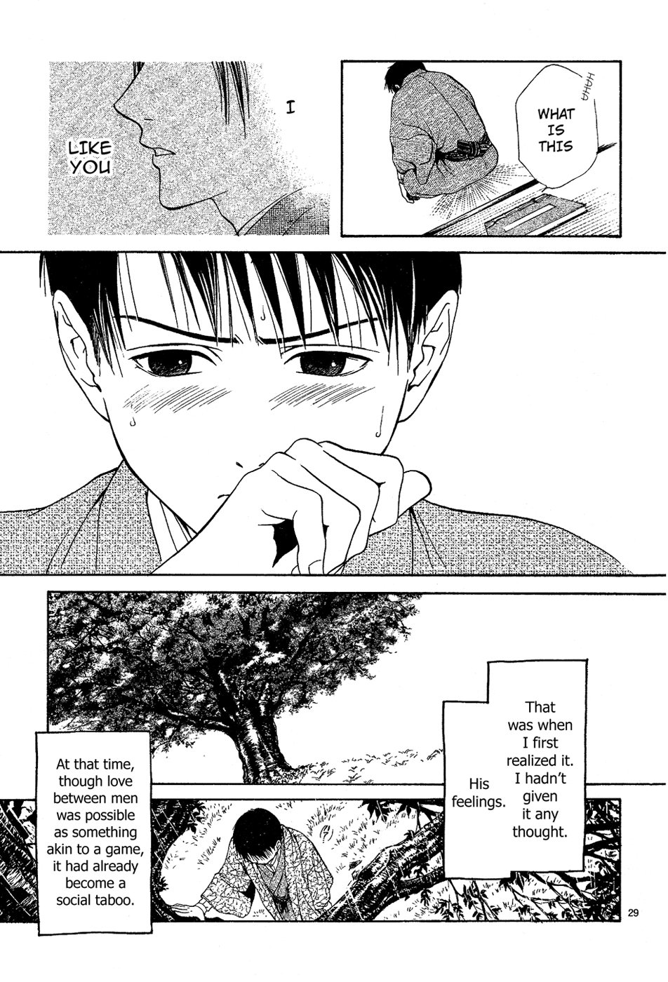 Sakura Gari Chuu - Page 184