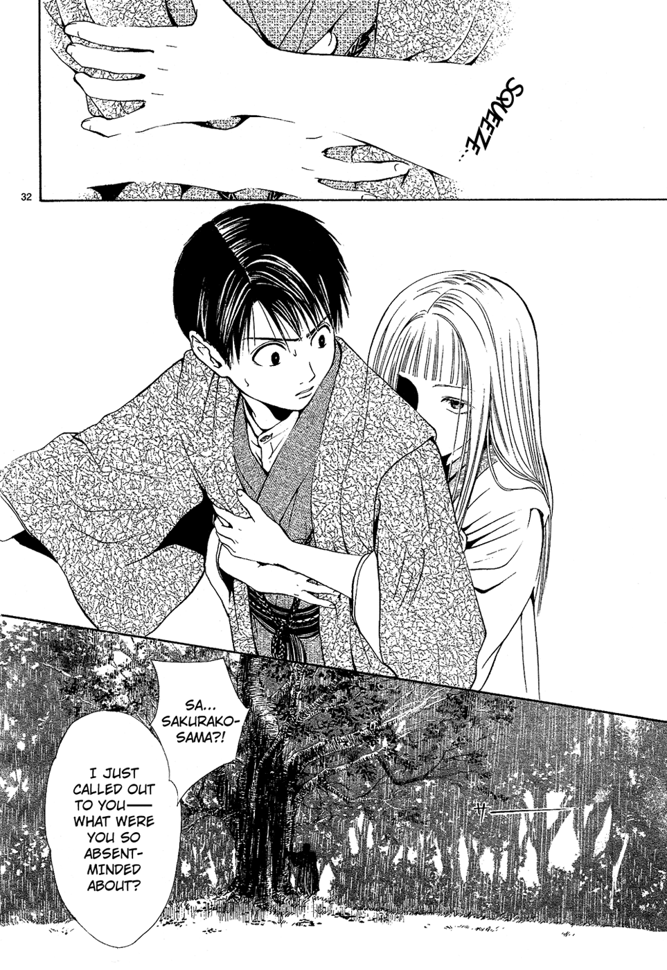 Sakura Gari Chuu - Page 187