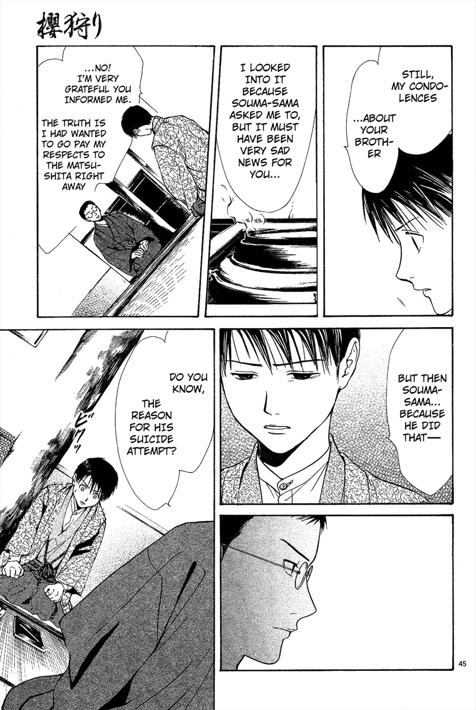 Sakura Gari Chuu - Page 200