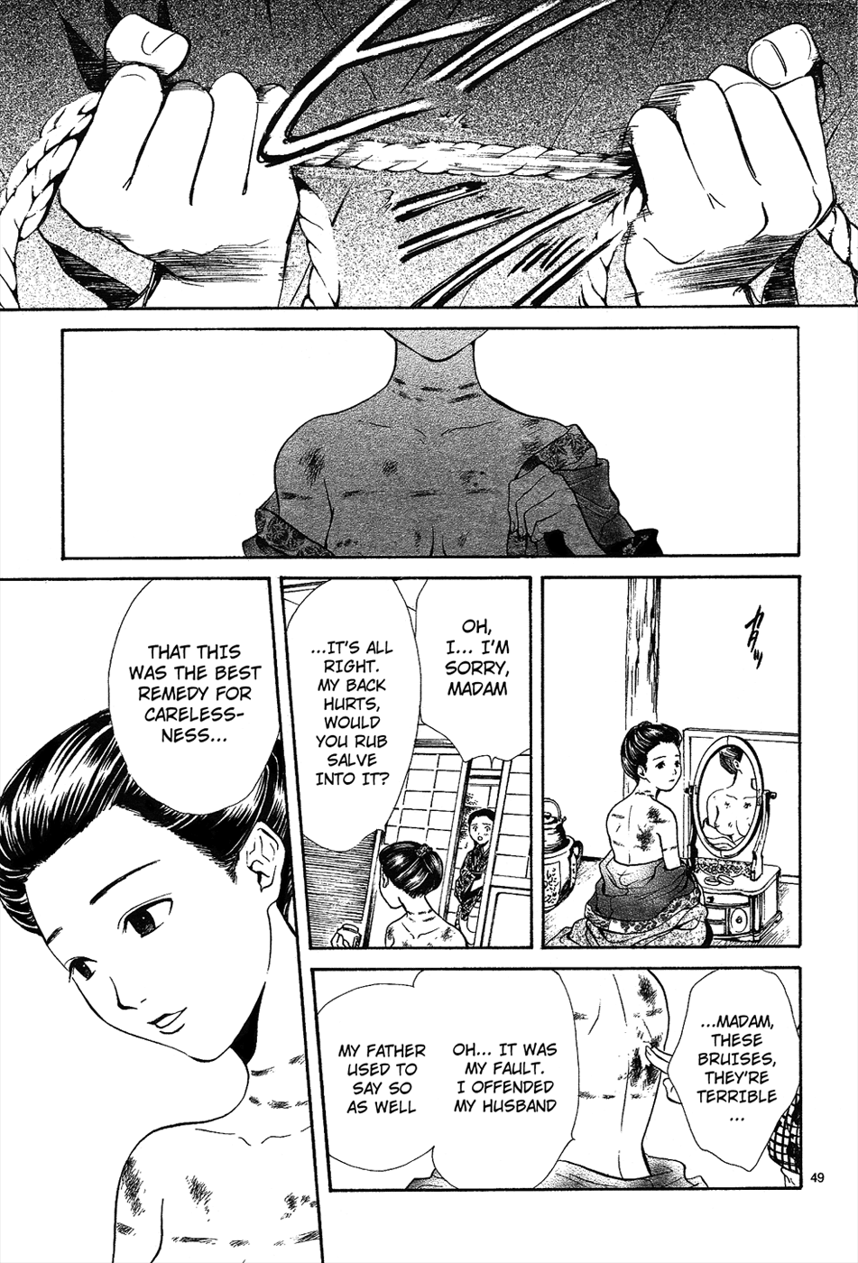 Sakura Gari Chuu - Page 204