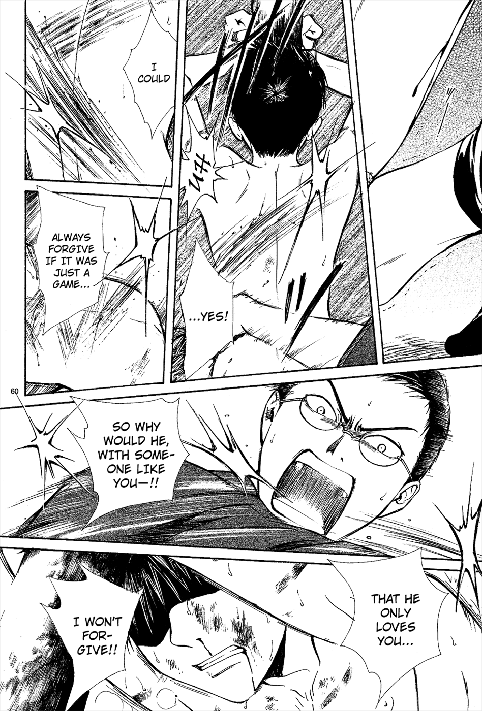 Sakura Gari Chuu - Page 215