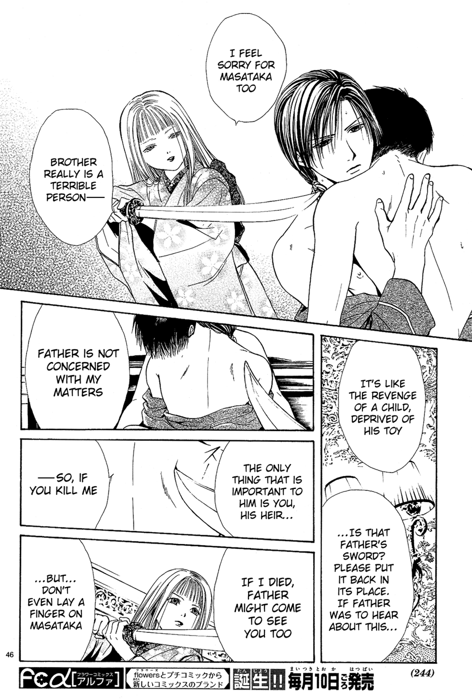 Sakura Gari Chuu - Page 47