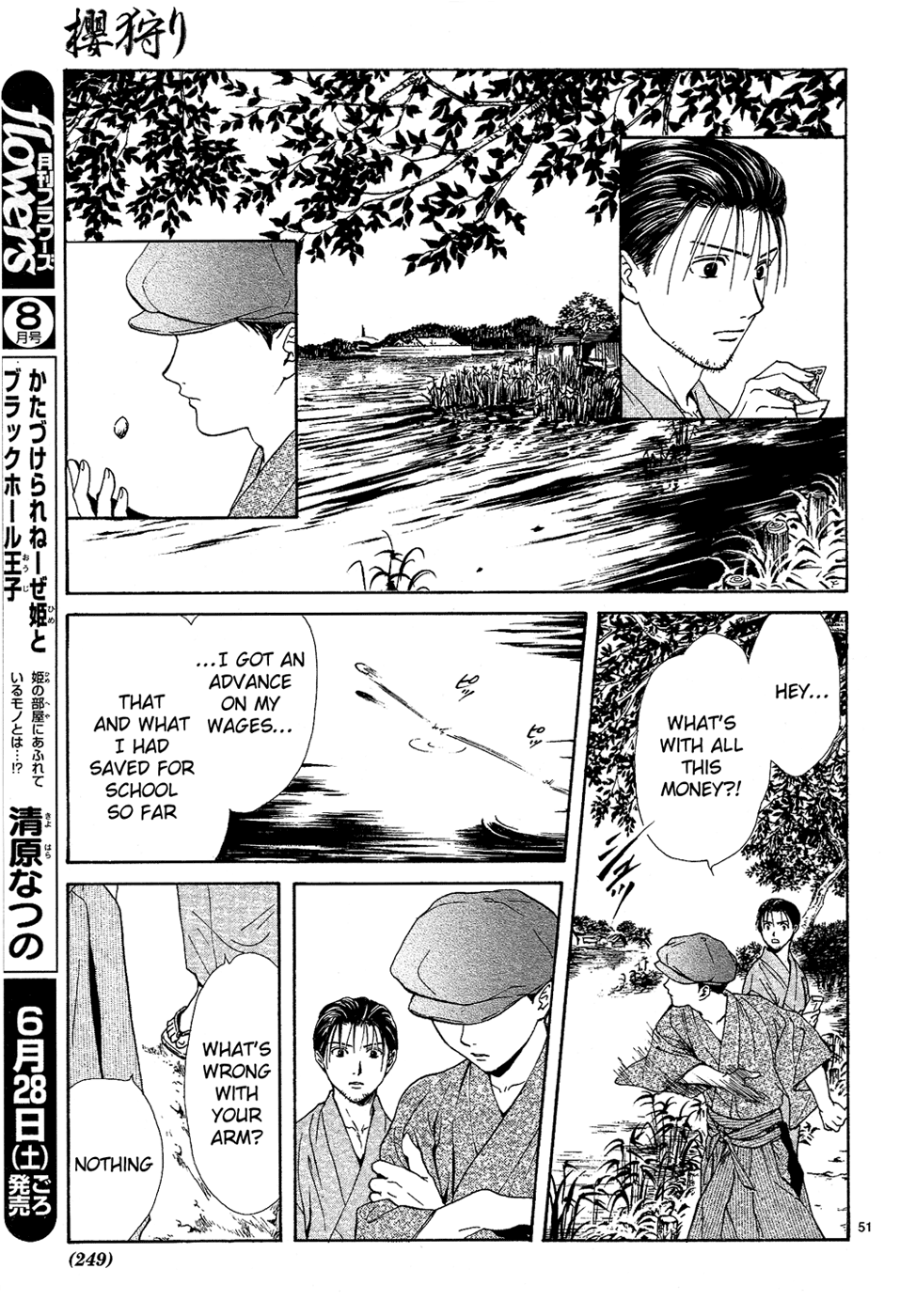 Sakura Gari Chuu - Page 52