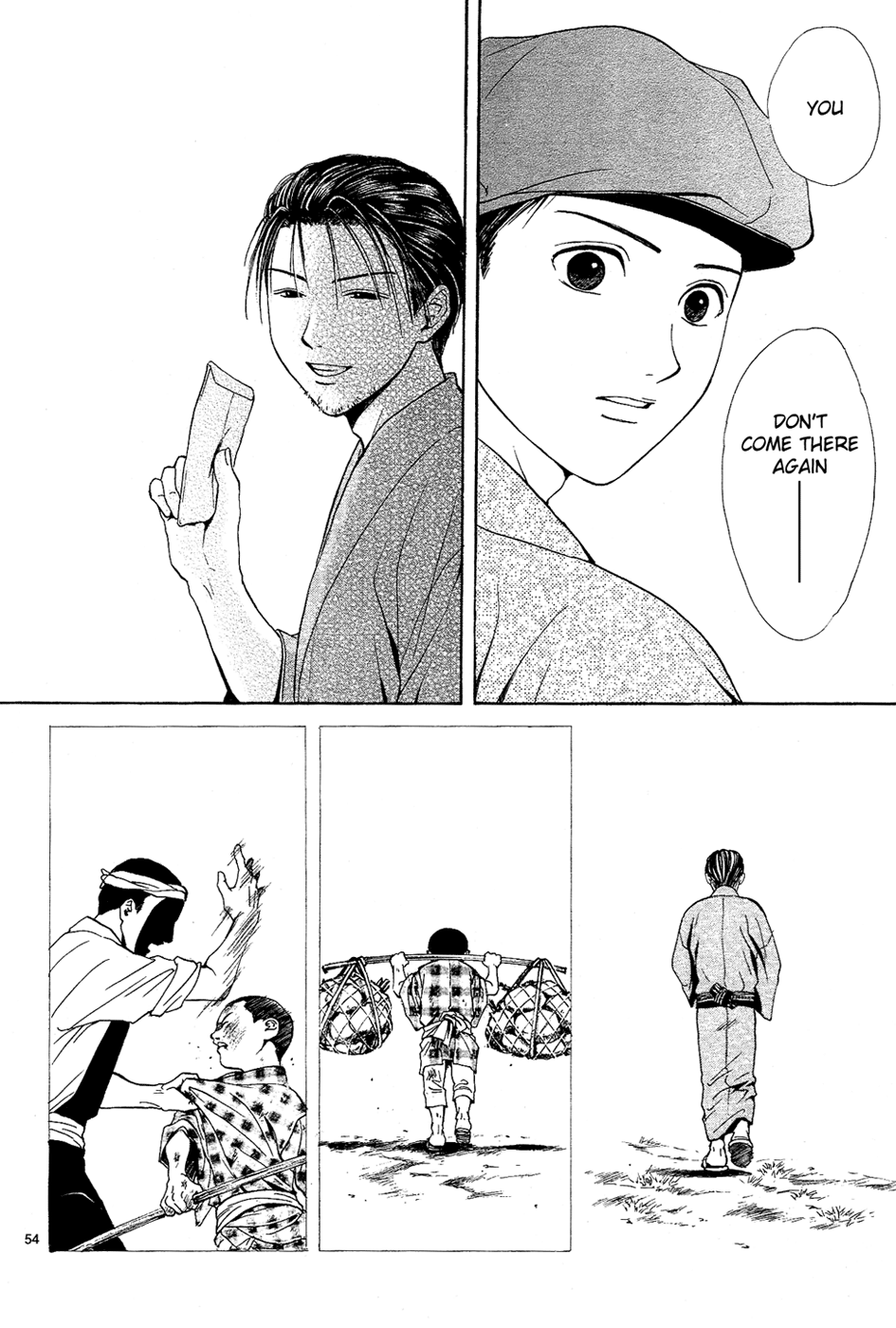 Sakura Gari Chuu - Page 55