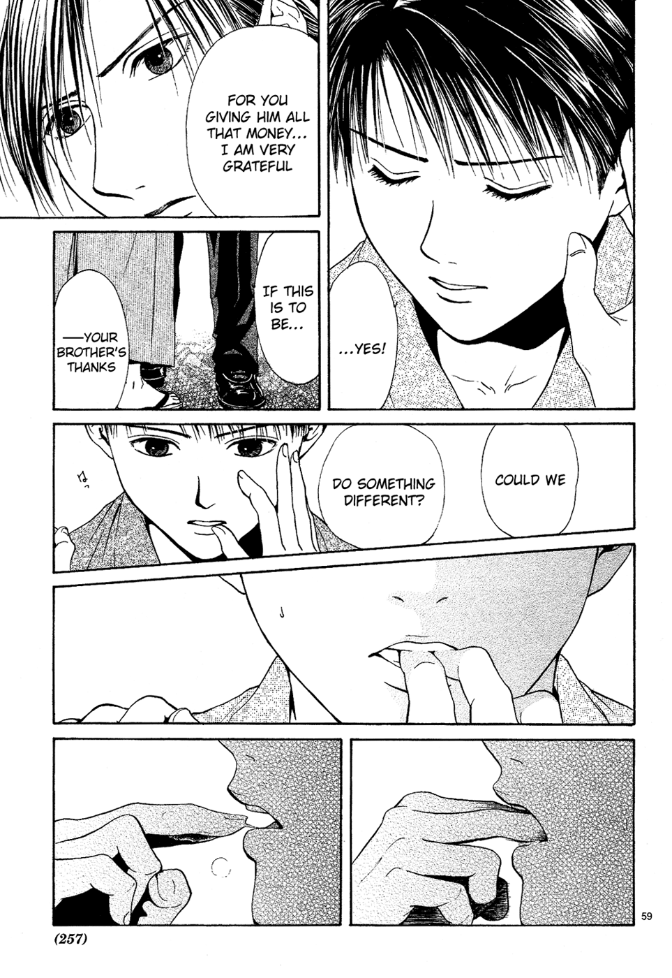 Sakura Gari Chuu - Page 60