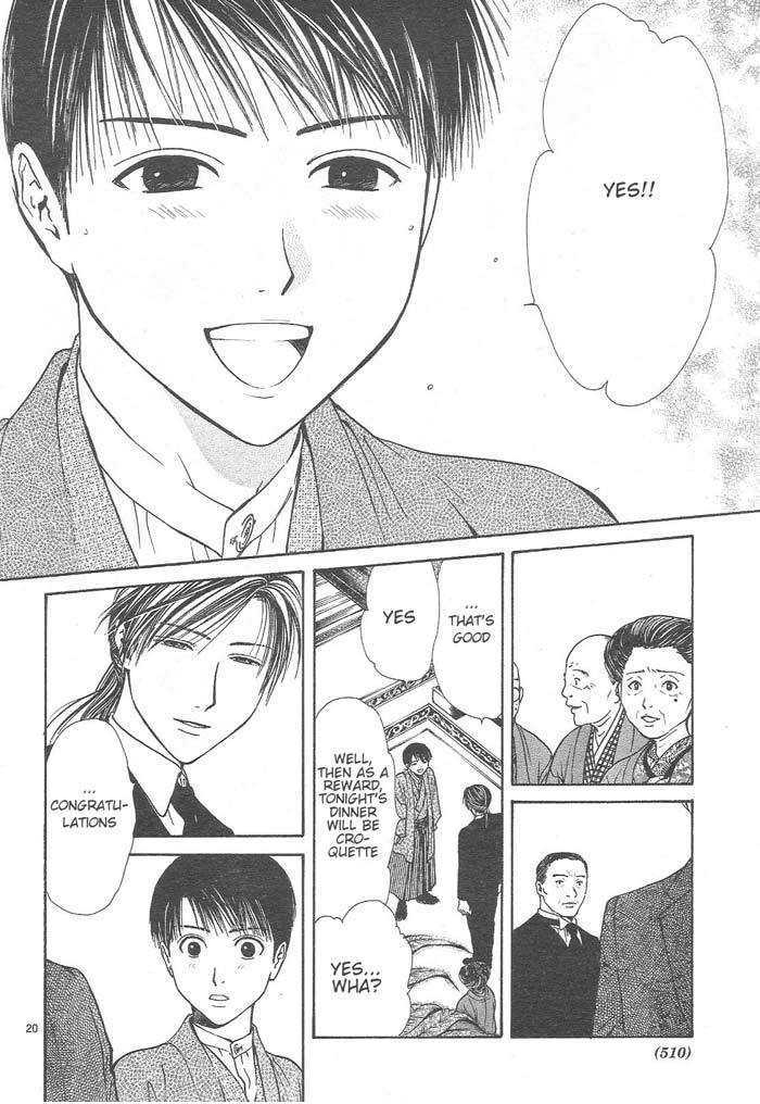 Sakura Gari Ge - Page 186