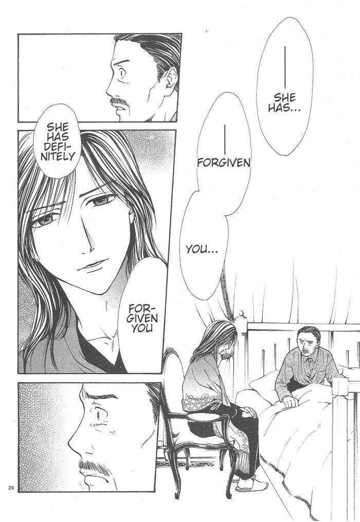 Sakura Gari Ge - Page 190