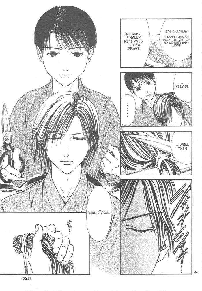Sakura Gari Ge - Page 198