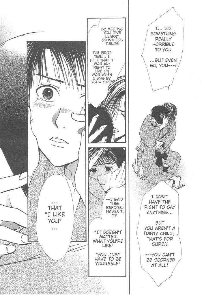Sakura Gari Ge - Page 205