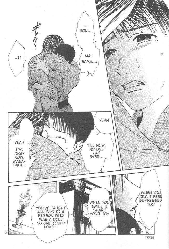 Sakura Gari Ge - Page 207