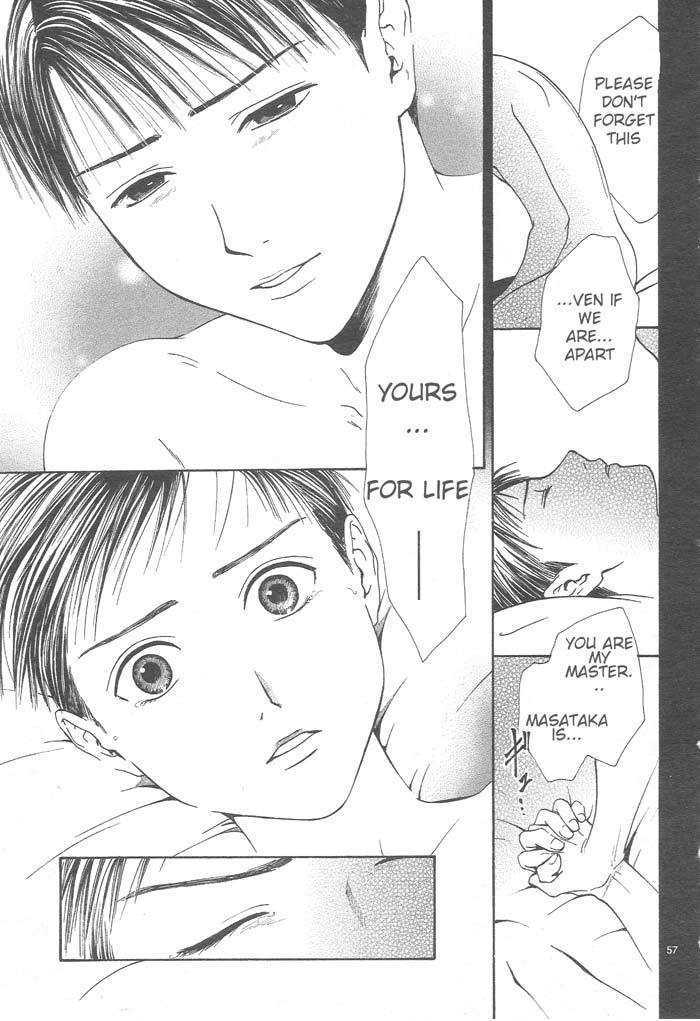 Sakura Gari Ge - Page 222