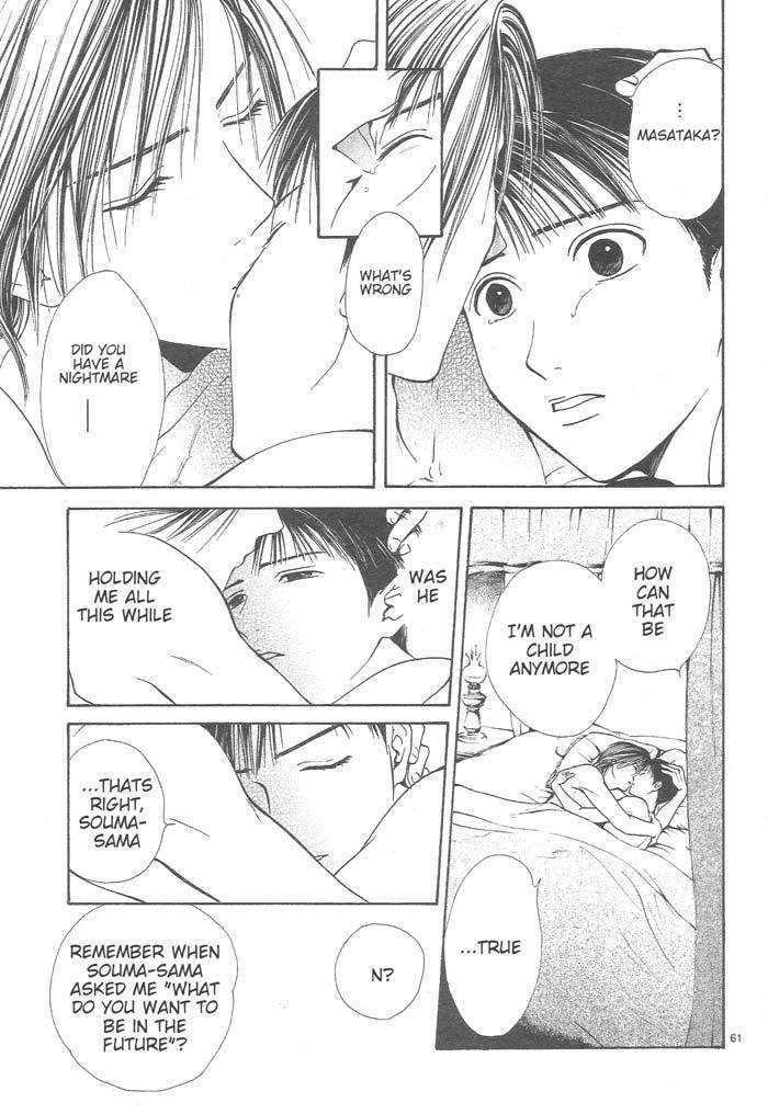 Sakura Gari Ge - Page 226
