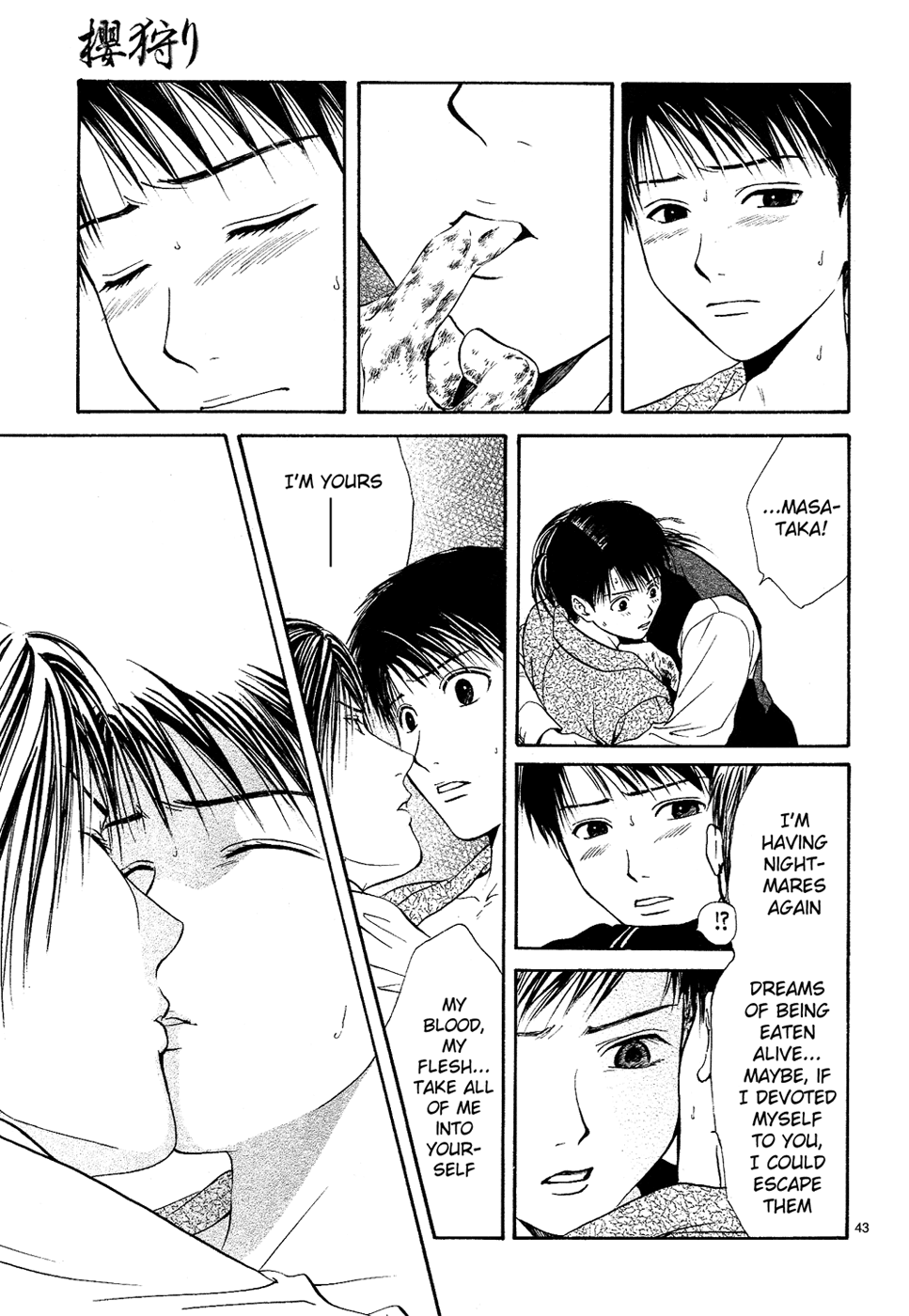 Sakura Gari Ge - Page 43