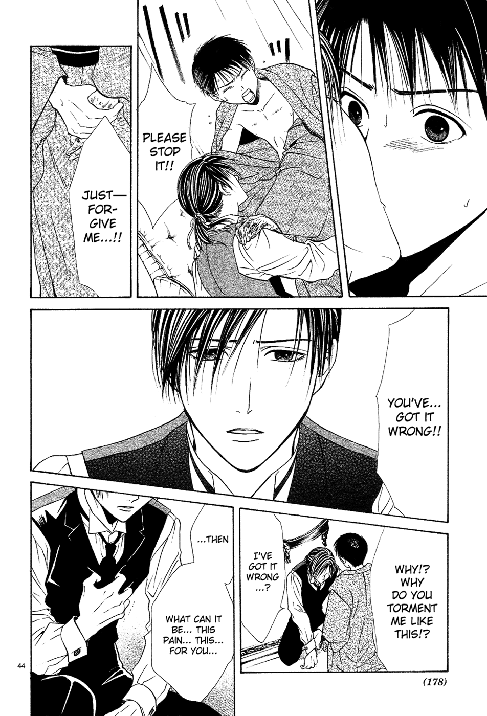 Sakura Gari Ge - Page 44