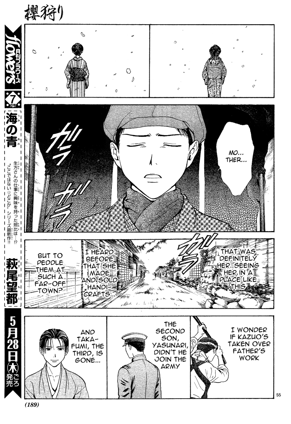 Sakura Gari Ge - Page 55