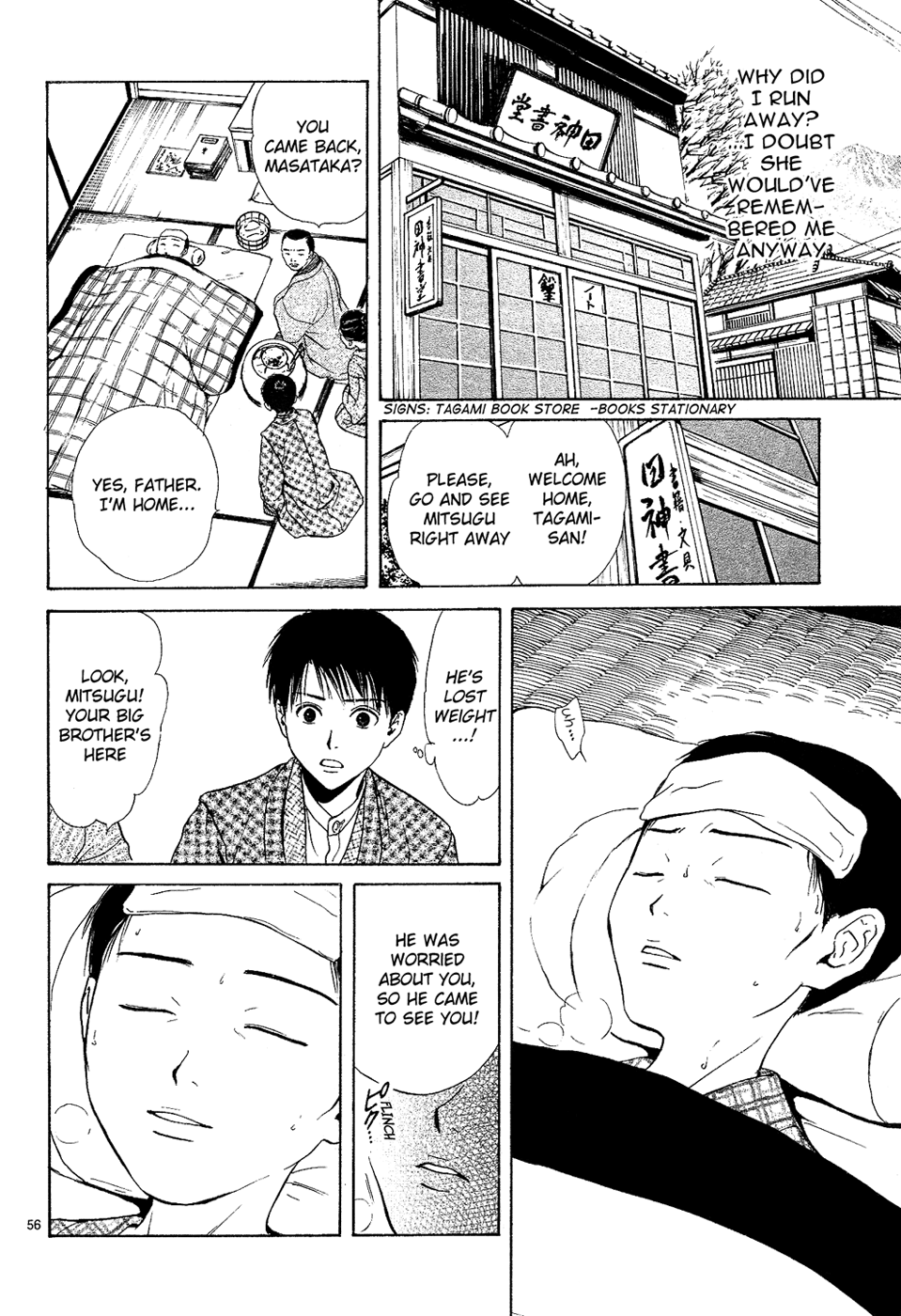 Sakura Gari Ge - Page 56