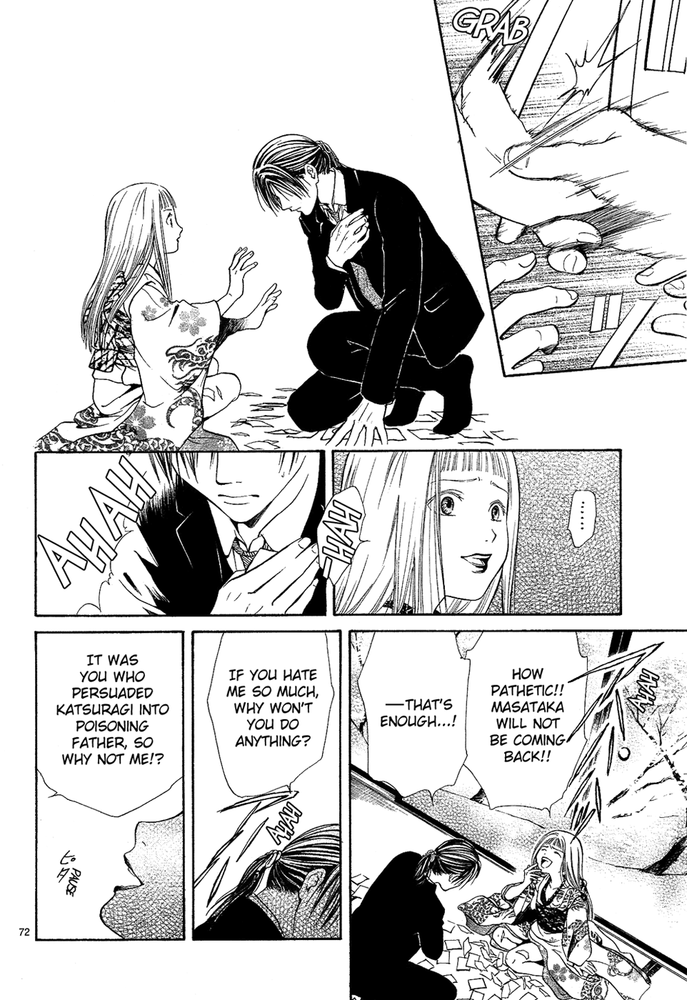 Sakura Gari Ge - Page 72