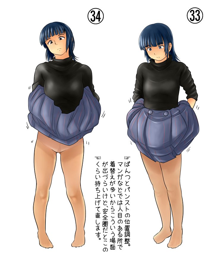 フルカラーエロ漫画（１７P）＆ザ「着衣」１９P＆短いエロ漫画多数 - Page 67