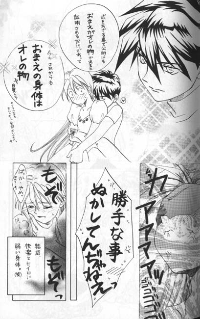 MAXIMUM 3 - Page 9