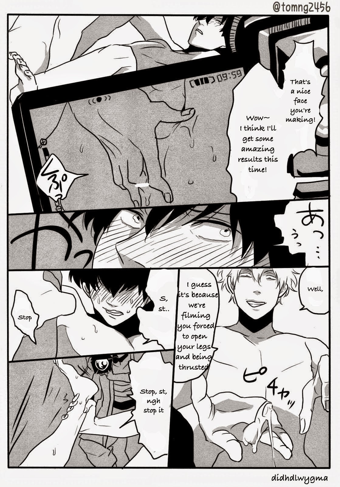 Hamedori - Page 20
