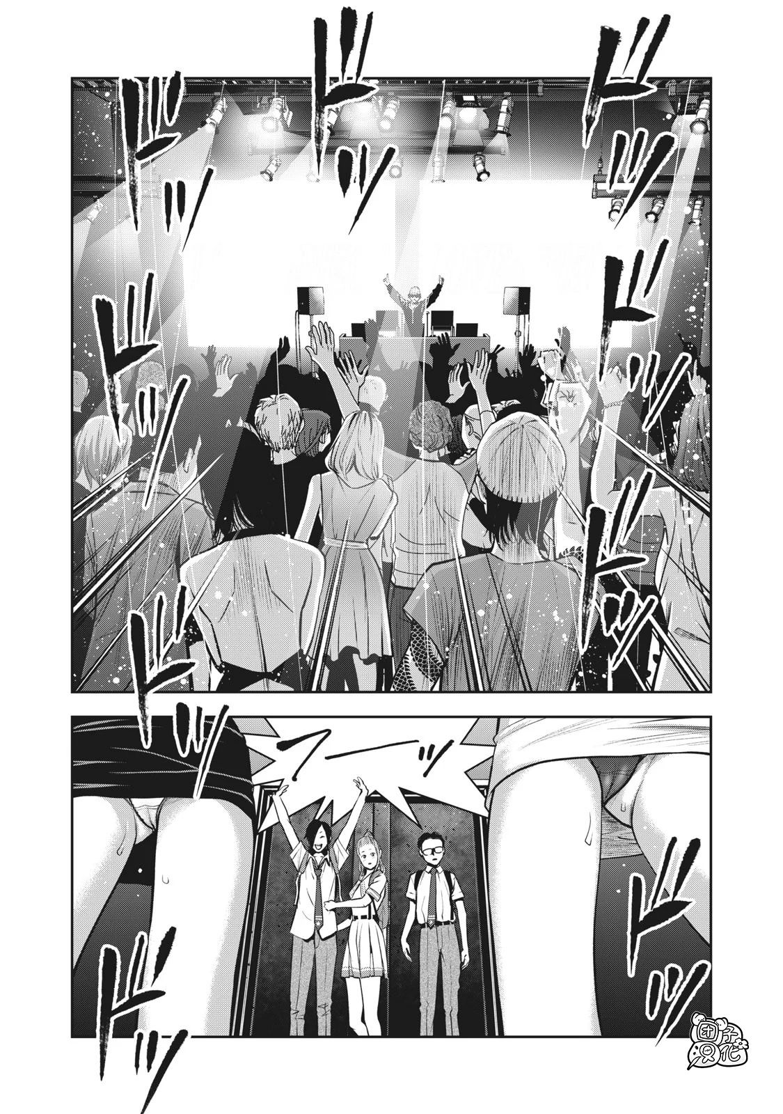 AKAI RINGO Ch. 1 - Page 28