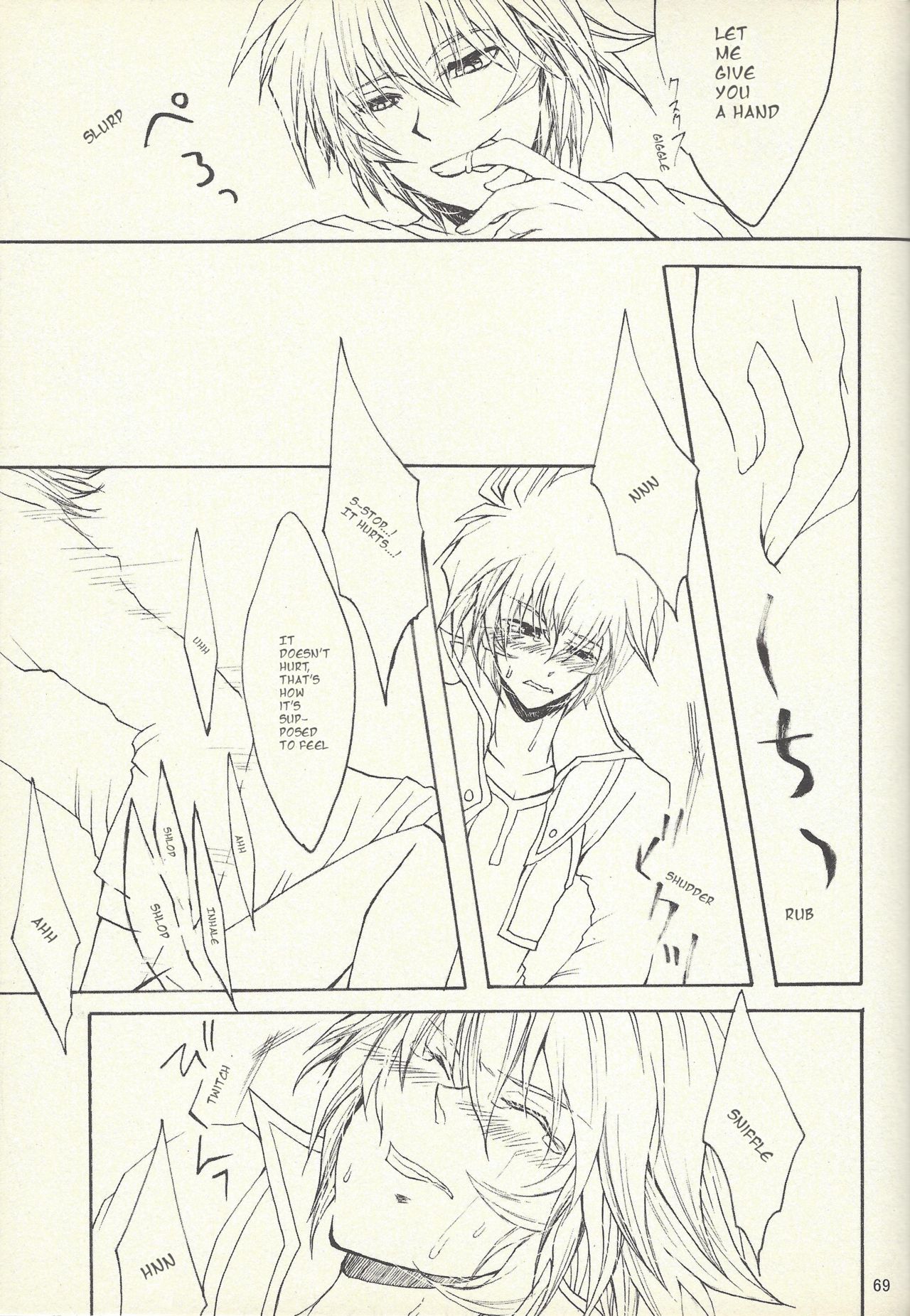 Dis - Page 66