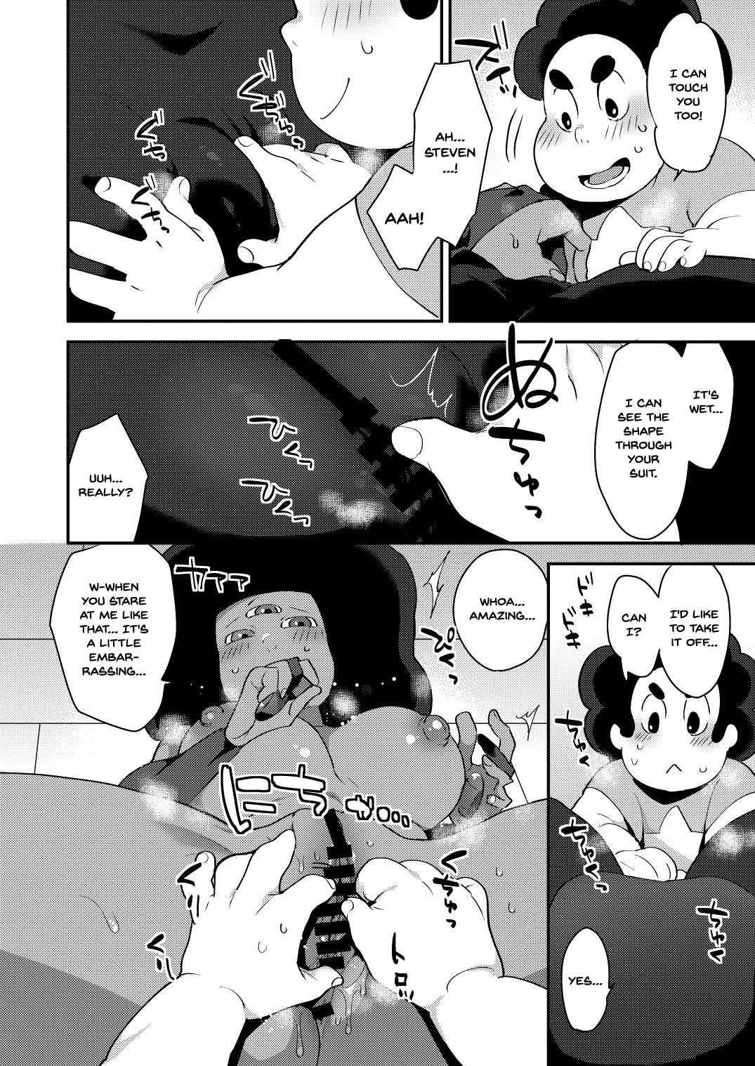 Love Makes Me - Page 7